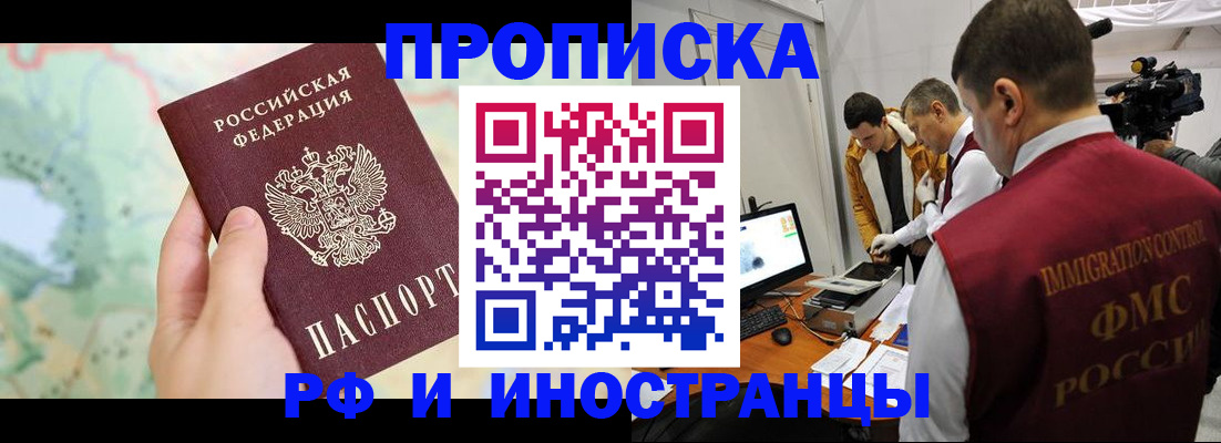 форма 3 в Архангельской области